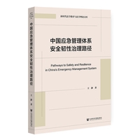 �Ї���(y��ng)�������wϵ��ȫ�g������·��