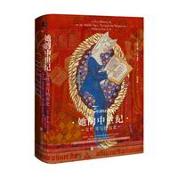 ���������o(j��)��Ů�ԕ����Ěvʷ