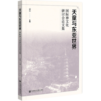 ��ͯ�c�|�������(gu��)�H�U�Ļ���ӑ��(hu��)Փ�ļ�