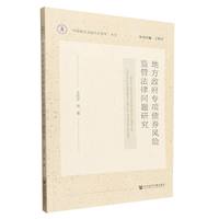 �ط��������(xi��ng)��ȯ�L(f��ng)�U(xi��n)�O(ji��n)�ܷ��Ɇ�(w��n)�}�о�