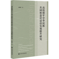 ��У�T�����A���干ͬ�w���RԒ�Z��Ч�����о�