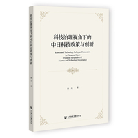 �Ƽ�����ҕ���µ����տƼ������c��(chu��ng)��