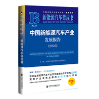 �Ї�(gu��)����Դ��܇(ch��)�a(ch��n)�I(y��)�l(f��)չ��(b��o)�棨2025��