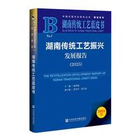 ���ς��y(t��ng)��ˇ���d�l(f��)չ��棨2025��