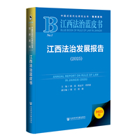 �������ΰl(f��)չ��棨2025��