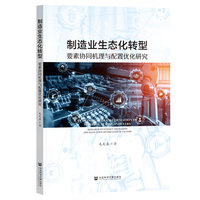 ����I(y��)���B(t��i)���D(zhu��n)�ͣ�Ҫ�؅f(xi��)ͬ�C(j��)���c���Ã�(y��u)���о�