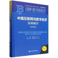 �Ї���(li��n)�W(w��ng)�c��(sh��)�ֽ�(j��ng)���l(f��)չ���