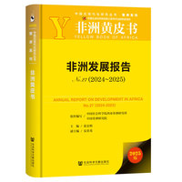 ���ްl(f��)չ���No.27��2024~2025��