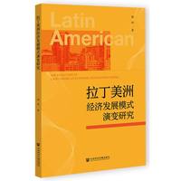 �������޽�(j��ng)���l(f��)չģʽ��׃�о�