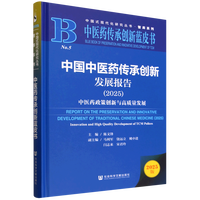 �Ї����t(y��)ˎ���Є�(chu��ng)�°l(f��)չ��(b��o)�棨2025��