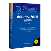 �Ї���I(y��)�����YԴ�l(f��)չ��棨2025��