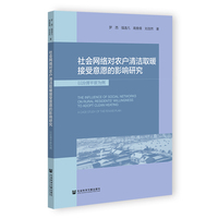 ����W(w��ng)�j���r(n��ng)���坍ȡů������Ը��Ӱ��о�