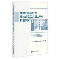 ��؅^(q��)�f(xi��)ͬ̎���ش�ͻ�l(f��)�����l(w��i)���¼��C(j��)���о�