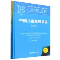 �Ї���ͯ�l(f��)չ��(b��o)��