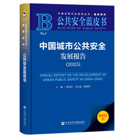 �Ї����й�����ȫ�l(f��)չ���