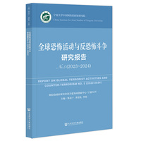 ȫ��ֲ����(d��ng)�c���ֲ�����(zh��ng)�о���(b��o)��No.5��2023~2024��