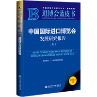 �Ї����H�M�ڲ��[���l(f��)չ�о����