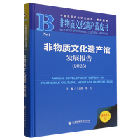 �����|(zh��)�Ļ��z�a(ch��n)�^�l(f��)չ��棨2025��