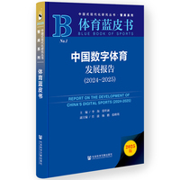 �Ї���(sh��)���w���l(f��)չ��棨2024~2025��