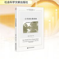 С����ˮ������������ʡ���ɿh�l(xi��ng)�����d�{(di��o)����