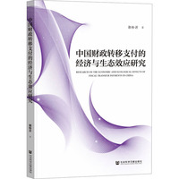 �Ї�ؔ���D(zhu��n)��֧���Ľ�(j��ng)��(j��)�c���B(t��i)Ч��(y��ng)�о�