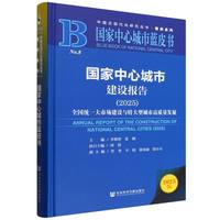 �������ĳ��н��O(sh��)��棨2025��