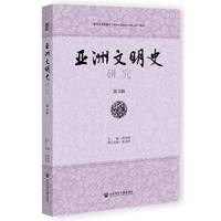 ����������ʷ�о�������3݋��