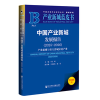 �Ї��a(ch��n)�I(y��)�³ǰl(f��)չ��棨2025~2026��