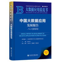 �Ї���(sh��)��(j��)��(y��ng)�ðl(f��)չ��(b��o)��