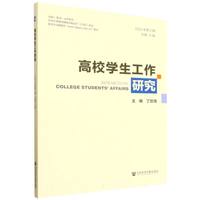 ��У�W(xu��)�������о�