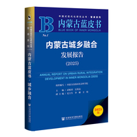 ��(n��i)�ɹų��l(xi��ng)�ںϰl(f��)չ��棨2025��