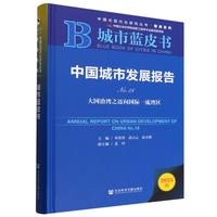 �Ї����аl(f��)չ���No.18