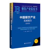 �Ї���a(ch��n)�I(y��)�l(f��)չ��(b��o)�棨2025��