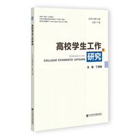 ��У�W(xu��)�������о���2025���3݋ ����17݋��