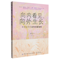 ���(n��i)��Ҋ���������L�����̘I(y��)�r��Ů�Ԅ�(chu��ng)��ָ��