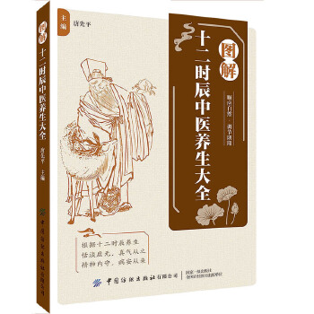  �D��ʮ���r(sh��)�����t(y��)�B(y��ng)����ȫ