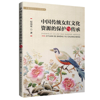  �Ї����y(t��ng)Ů�t�Ļ��YԴ�ı��o(h��)�c����