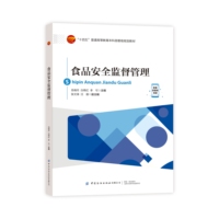 ʳƷ��ȫ�O(ji��n)������