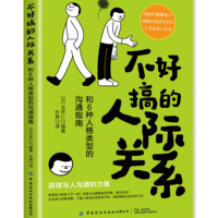 ���ø�����H�P(gu��n)ϵ