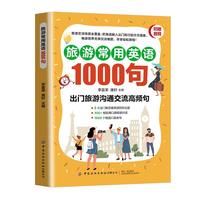 �ճ����HӢ�Z(y��)1000��