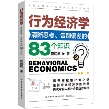  �О齛(j��ng)��(j��)�W(xu��)���T������˼������eƫ���83��֪�R