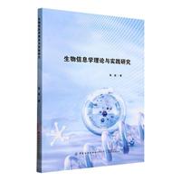 ������Ϣ�W(xu��)��Փ�c���`�о�