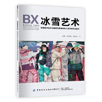  ��ѩˇ�g(sh��)�������W���g(sh��)�O(sh��)Ӌ(j��)�c�������󽨘�(g��u)����W(xu��)�о�����ʾ