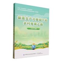 ���|(zh��)���a(ch��n)���(q��)��(d��ng)�µ��r(n��ng)�����֮·