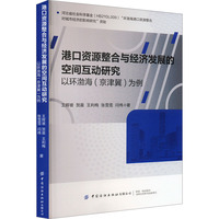 �ۿ��YԴ�����c��(j��ng)��(j��)�l(f��)չ�Ŀ��g�����о�