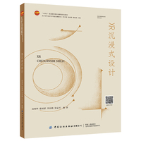 XR����ʽ�O(sh��)Ӌ(j��)