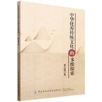 ���A��(y��u)����y(t��ng)�Ļ��Ķ�S̽��