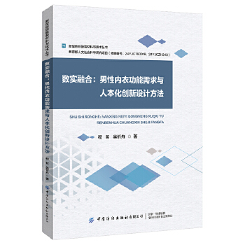  ��(sh��)��(sh��)�ںϣ����ԃ�(n��i)�¹��������c�˱�����(chu��ng)���O(sh��)Ӌ(j��)����