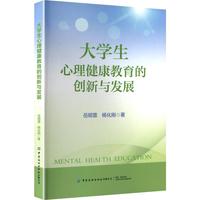 ��W(xu��)���������������Ą�(chu��ng)���c�l(f��)չ