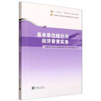 ������λ�y(t��ng)Ӌ�c��(j��ng)���ղ錍��(w��)